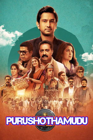 Purushothamudu 2