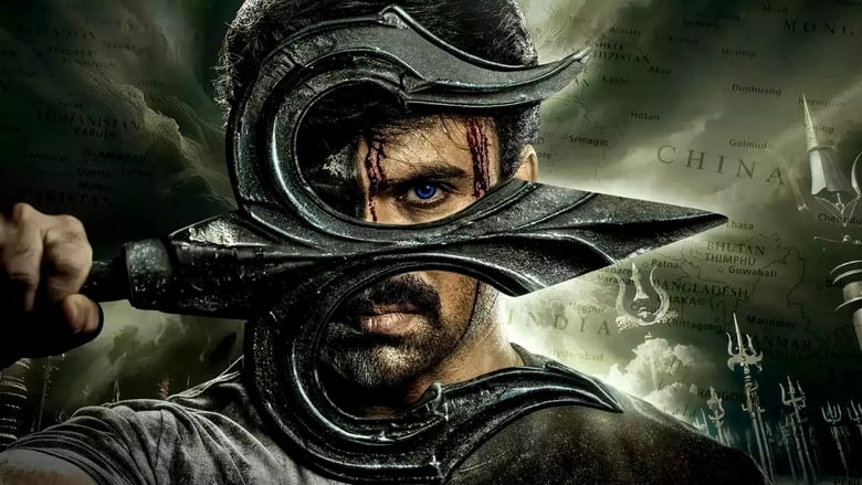 Shivam Bhaje 2