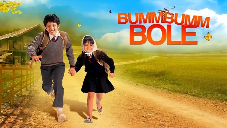 Bumm Bumm Bole 2